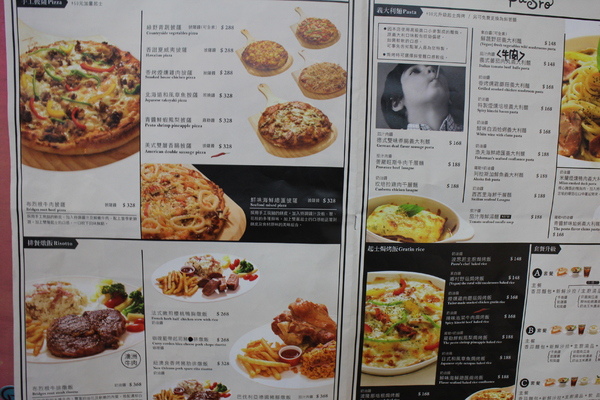 波思若創意料理:波思若創意料理【近捷運永安市場站】 波思若創意料理:波思若創意料理【近捷運永安市場站】
