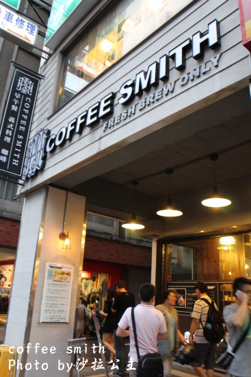coffee smith(復北店):coffee smith(復北店)【捷運南京東路站】 coffee smith(復北店):coffee smith(復北店)【捷運南京東路站】
