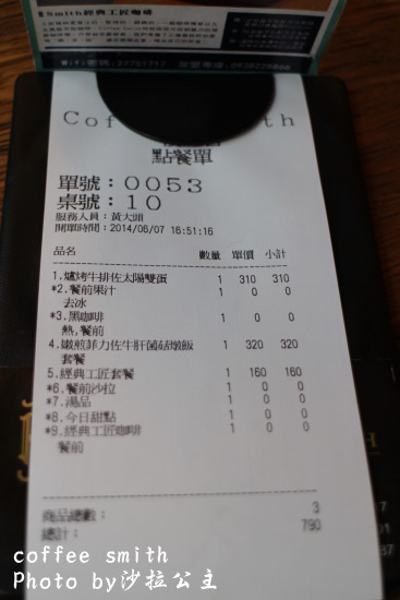 coffee smith(復北店)：coffee smith(復北店)【捷運南京東路站】