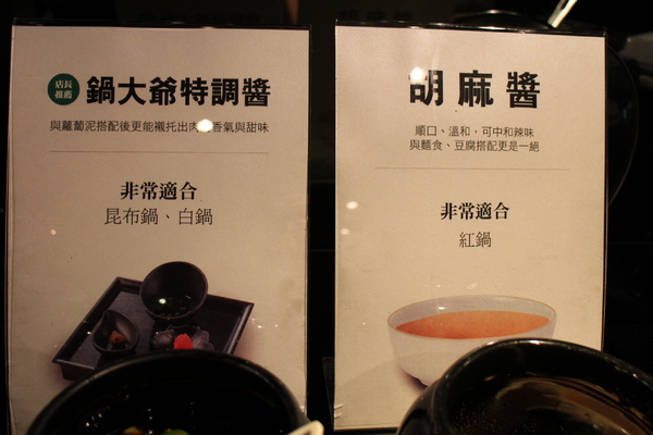 鍋大爺蒙古麻辣鍋(西門店):鍋大爺蒙古麻辣鍋吃到飽(西門店) 鍋大爺蒙古麻辣鍋(西門店):鍋大爺蒙古麻辣鍋吃到飽(西門店)