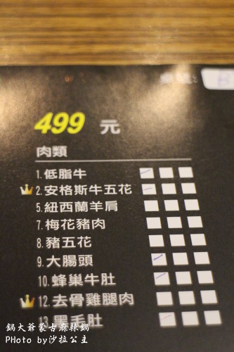 鍋大爺蒙古麻辣鍋(西門店):鍋大爺蒙古麻辣鍋吃到飽(西門店) 鍋大爺蒙古麻辣鍋(西門店):鍋大爺蒙古麻辣鍋吃到飽(西門店)