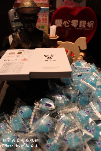鍋大爺蒙古麻辣鍋(西門店):鍋大爺蒙古麻辣鍋吃到飽(西門店) 鍋大爺蒙古麻辣鍋(西門店):鍋大爺蒙古麻辣鍋吃到飽(西門店)