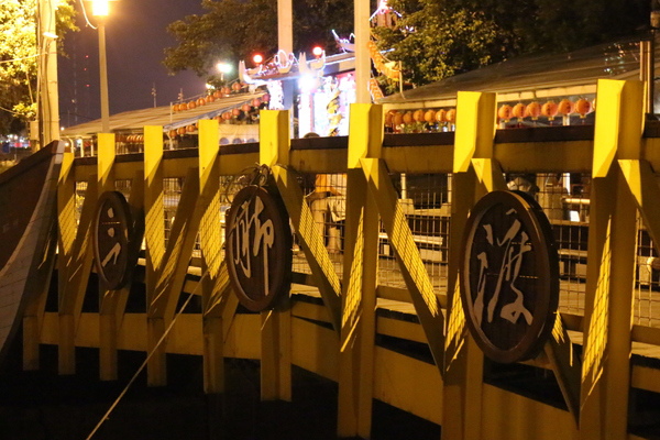 三腳渡龍舟體驗:【士林】三腳渡龍舟體驗 三腳渡龍舟體驗:【士林】三腳渡龍舟體驗