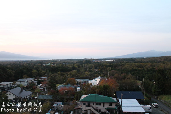 富士之堡華園飯店：富士之堡華園飯店【環境篇】我看到富士山了
