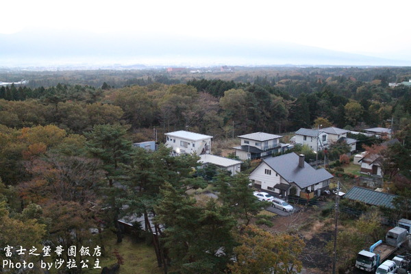 富士之堡華園飯店:富士之堡華園飯店【環境篇】我看到富士山了 富士之堡華園飯店:富士之堡華園飯店【環境篇】我看到富士山了