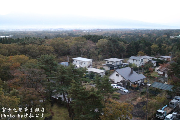 富士之堡華園飯店：富士之堡華園飯店【環境篇】我看到富士山了