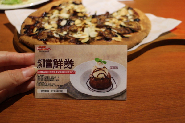 Vasa Pizzeria 瓦薩比薩(中山店)：沒吃過這麼濕潤的批薩-Vasa Pizzeria 瓦薩比薩(中山店)派對分享餐