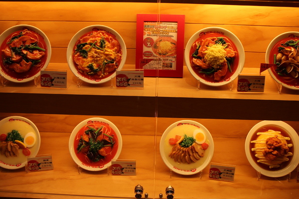 太陽蕃茄拉麵 (太陽のトマト麺 )(誠品信義店):太陽蕃茄拉麵(誠品信義店)加麵不加價 太陽蕃茄拉麵 (太陽のトマト麺 )(誠品信義店):太陽蕃茄拉麵(誠品信義店)加麵不加價