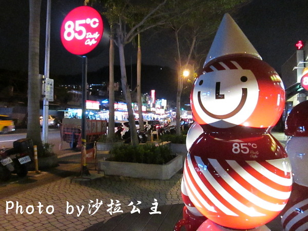 85度C Daily Cafe(士林基河店):85度C Daily cafe(士林基河店)二代店-好吃的霜淇淋 85度C Daily Cafe(士林基河店):85度C Daily cafe(士林基河店)二代店-好吃的霜淇淋