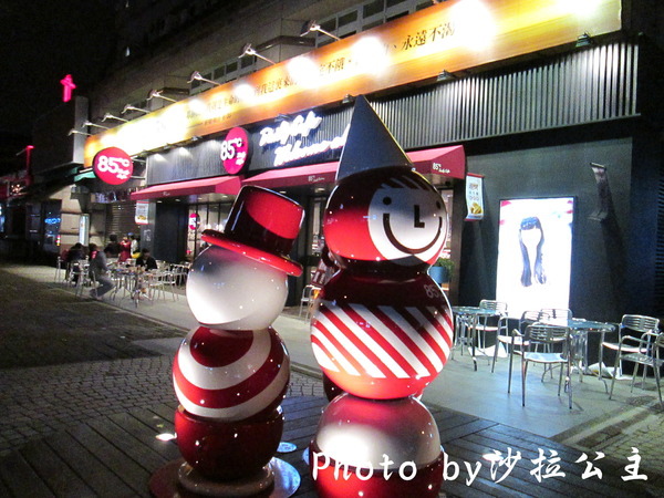 85度C Daily Cafe(士林基河店):85度C Daily cafe(士林基河店)二代店-好吃的霜淇淋 85度C Daily Cafe(士林基河店):85度C Daily cafe(士林基河店)二代店-好吃的霜淇淋