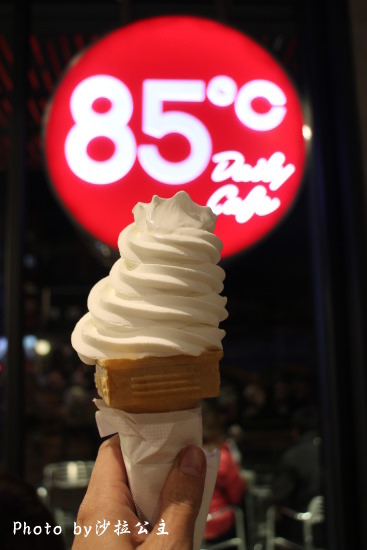 85度C Daily Cafe(士林基河店):85度C Daily cafe(士林基河店)二代店-好吃的霜淇淋 85度C Daily Cafe(士林基河店):85度C Daily cafe(士林基河店)二代店-好吃的霜淇淋