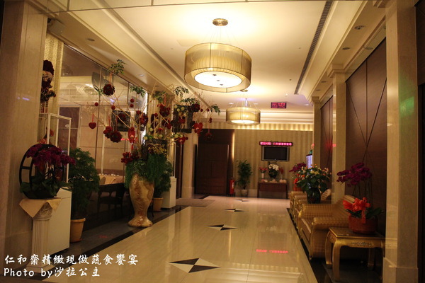 仁和齋健康素食餐行:大直美麗華商圈「仁和齋食尚喜宴會場」捷運劍南站 仁和齋健康素食餐行:大直美麗華商圈「仁和齋食尚喜宴會場」捷運劍南站