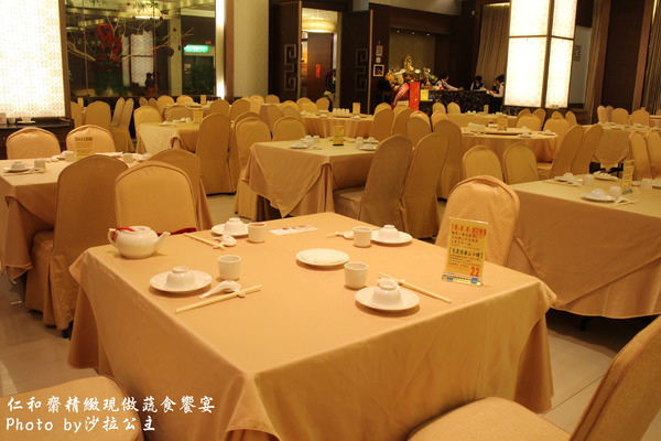 仁和齋健康素食餐行:大直美麗華商圈「仁和齋食尚喜宴會場」捷運劍南站 仁和齋健康素食餐行:大直美麗華商圈「仁和齋食尚喜宴會場」捷運劍南站