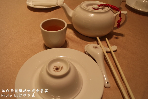 仁和齋健康素食餐行:大直美麗華商圈「仁和齋食尚喜宴會場」捷運劍南站 仁和齋健康素食餐行:大直美麗華商圈「仁和齋食尚喜宴會場」捷運劍南站