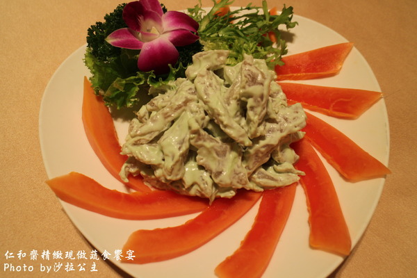 仁和齋健康素食餐行:大直美麗華商圈「仁和齋食尚喜宴會場」捷運劍南站 仁和齋健康素食餐行:大直美麗華商圈「仁和齋食尚喜宴會場」捷運劍南站