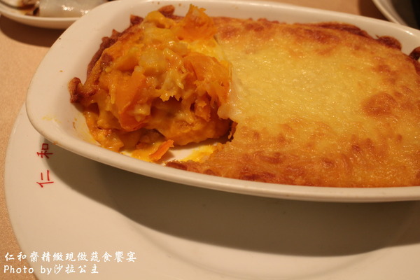 仁和齋健康素食餐行:大直美麗華商圈「仁和齋食尚喜宴會場」捷運劍南站 仁和齋健康素食餐行:大直美麗華商圈「仁和齋食尚喜宴會場」捷運劍南站