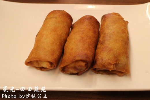 毫光  回田蔬苑：老店新氣象-毫光-回田蔬苑 ：養生蔬食精緻中式料理【士林捷運站】