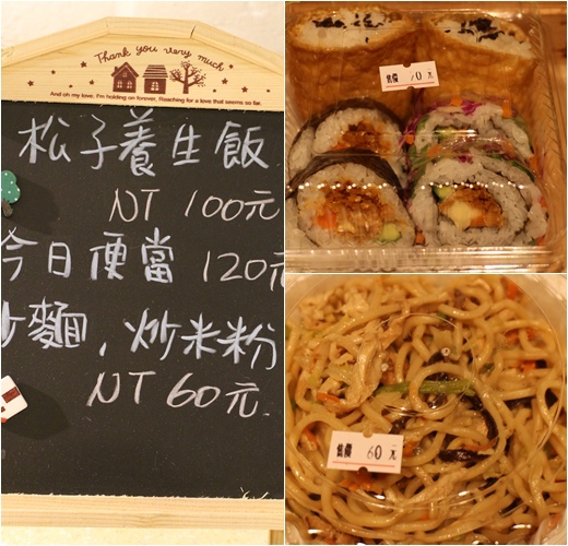 毫光  回田蔬苑：老店新氣象-毫光-回田蔬苑 ：養生蔬食精緻中式料理【士林捷運站】