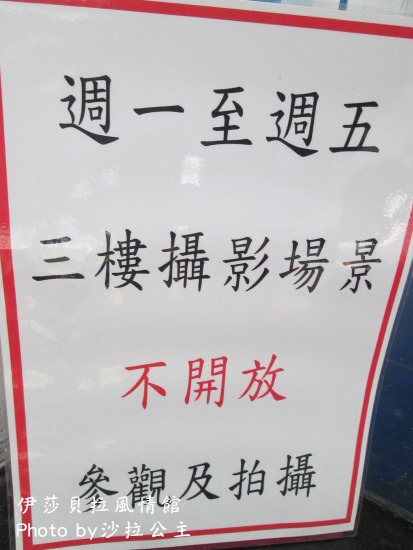 伊莎貝拉風情館(士林店):伊莎貝拉風情館(士林捷運站) 伊莎貝拉風情館(士林店):伊莎貝拉風情館(士林捷運站)