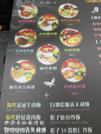 伊莎貝拉風情館(士林店):伊莎貝拉風情館(士林捷運站) 伊莎貝拉風情館(士林店):伊莎貝拉風情館(士林捷運站)