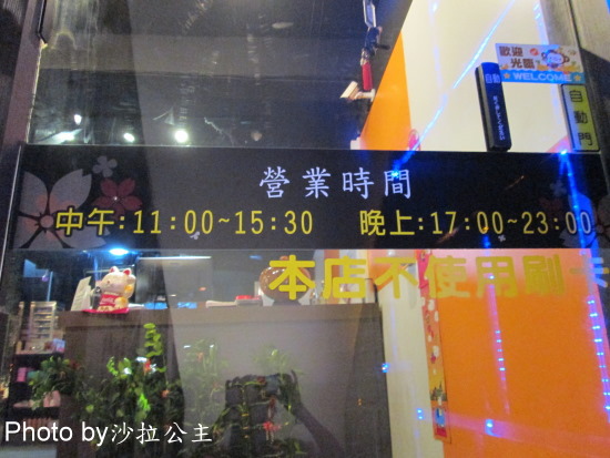 鴻園日本料理:板橋《鴻園日本料理》吃到飽-新埔捷運站1號出口 鴻園日本料理:板橋《鴻園日本料理》吃到飽-新埔捷運站1號出口
