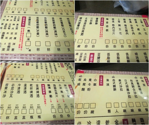 胡弄壽喜燒:胡弄壽喜燒吃到飽【基隆】另類壽喜燒 胡弄壽喜燒:胡弄壽喜燒吃到飽【基隆】另類壽喜燒