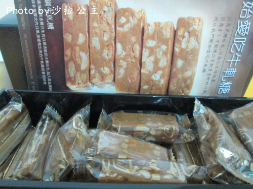 康天養生黑糖:康天-手工黑糖牛軋糖 康天養生黑糖:康天-手工黑糖牛軋糖