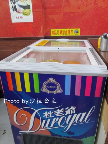 五路鍋聖(文化店):五路鍋聖(陽明山)文化大學旁 五路鍋聖(文化店):五路鍋聖(陽明山)文化大學旁