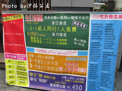 蕉葉泰式料理餐廳(市民大道店):蕉葉泰式料理吃到飽 蕉葉泰式料理餐廳(市民大道店):蕉葉泰式料理吃到飽