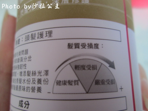 ORRER歐露兒(有機添加櫻花4.3護髮膜)：歐露兒有機添加櫻花4.3護髮膜