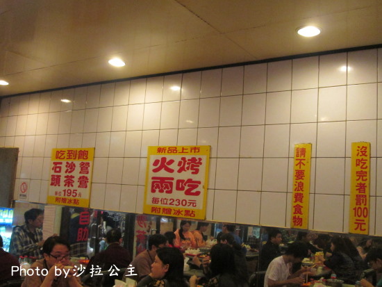 新豐火鍋:新豐平價自助火鍋【士林夜市】 新豐火鍋:新豐平價自助火鍋【士林夜市】
