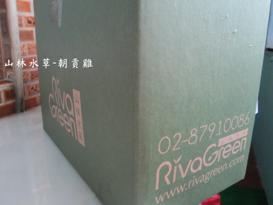 山林水草-朝貢雞:山林水草「朝貢雞」一雞兩吃 山林水草-朝貢雞:山林水草「朝貢雞」一雞兩吃