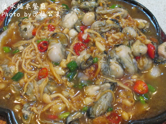 福來餐廳:福來餐廳-淡水老街 福來餐廳:福來餐廳-淡水老街