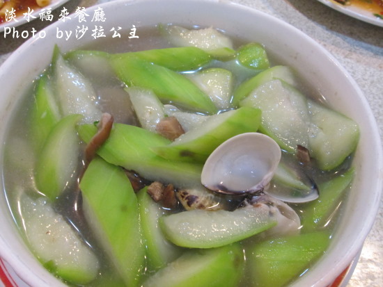 福來餐廳:福來餐廳-淡水老街 福來餐廳:福來餐廳-淡水老街