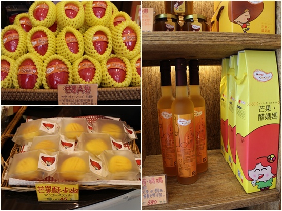 芒果恰恰冰館(忠孝店):台北東區好吃芒果冰【芒果恰恰】忠孝店 芒果恰恰冰館(忠孝店):台北東區好吃芒果冰【芒果恰恰】忠孝店