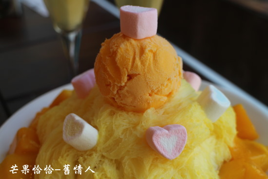 芒果恰恰冰館(忠孝店):台北東區好吃芒果冰【芒果恰恰】忠孝店 芒果恰恰冰館(忠孝店):台北東區好吃芒果冰【芒果恰恰】忠孝店