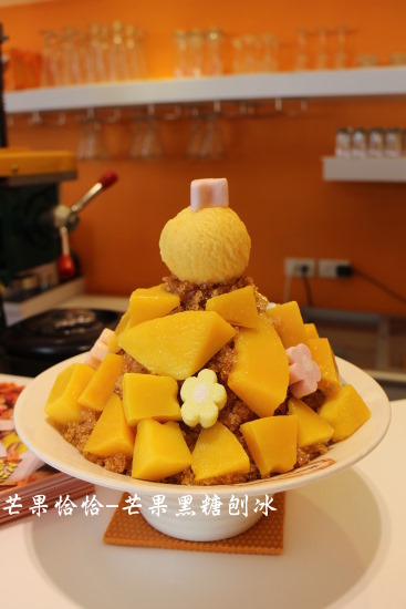 芒果恰恰冰館(忠孝店):台北東區好吃芒果冰【芒果恰恰】忠孝店 芒果恰恰冰館(忠孝店):台北東區好吃芒果冰【芒果恰恰】忠孝店