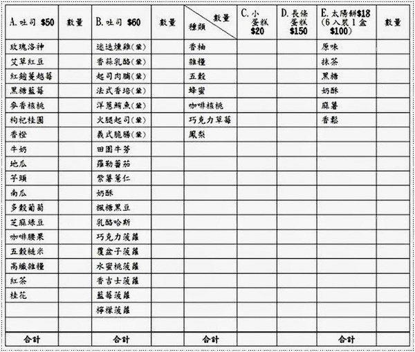 榛品烘培坊:【宅配】榛品烘培坊 榛品烘培坊:【宅配】榛品烘培坊