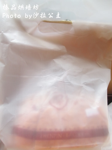 榛品烘培坊:【宅配】榛品烘培坊 榛品烘培坊:【宅配】榛品烘培坊