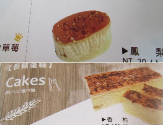 榛品烘培坊:【宅配】榛品烘培坊 榛品烘培坊:【宅配】榛品烘培坊