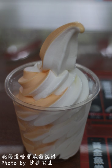 7-11(福榮門市):7-11哈密瓜霜淇淋│士林福榮店│夕張產│北海道霜淇淋 7-11(福榮門市):7-11哈密瓜霜淇淋│士林福榮店│夕張產│北海道霜淇淋