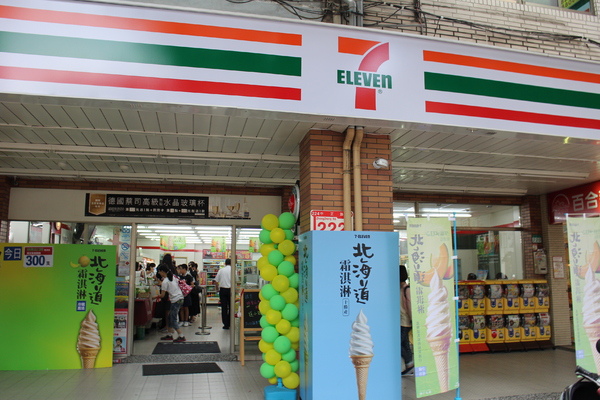 7-11(福榮門市)：7-11哈密瓜霜淇淋│士林福榮店│夕張產│北海道霜淇淋