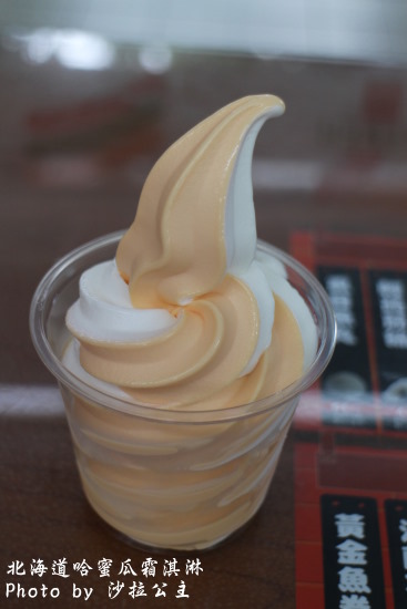 7-11(福榮門市):7-11哈密瓜霜淇淋│士林福榮店│夕張產│北海道霜淇淋 7-11(福榮門市):7-11哈密瓜霜淇淋│士林福榮店│夕張產│北海道霜淇淋