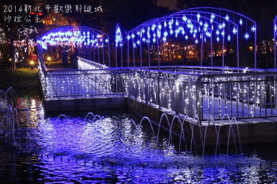 幸福‧就在新北「2014新北歡樂耶誕城」板橋‧新北市市民廣場 @ 沙拉公主吃喝玩樂看世界 :: 痞客邦 PIXNET ::