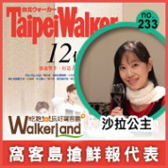 201609_magazine01_200.jpg 201609_magazine01_200.jpg