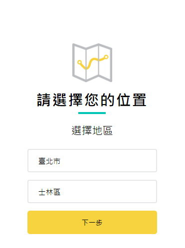 Boxful任意存 到府迷你倉 迷你箱 迷你倉 共享倉 收納 租空間 租倉庫 台北租倉庫 新北 儲藏 儲物 倉庫 分租 共享經濟 室友 空間規劃 置物 個人倉儲