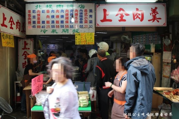 北投市場二.JPG