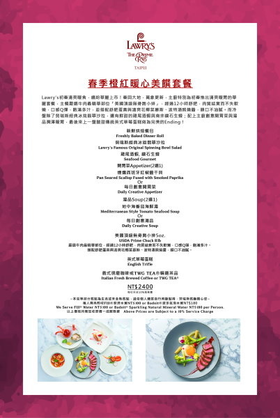 劳瑞斯