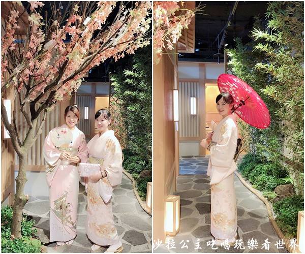 乐轩松阪亭