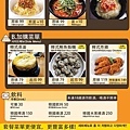 小豆芽菜單1.jpg